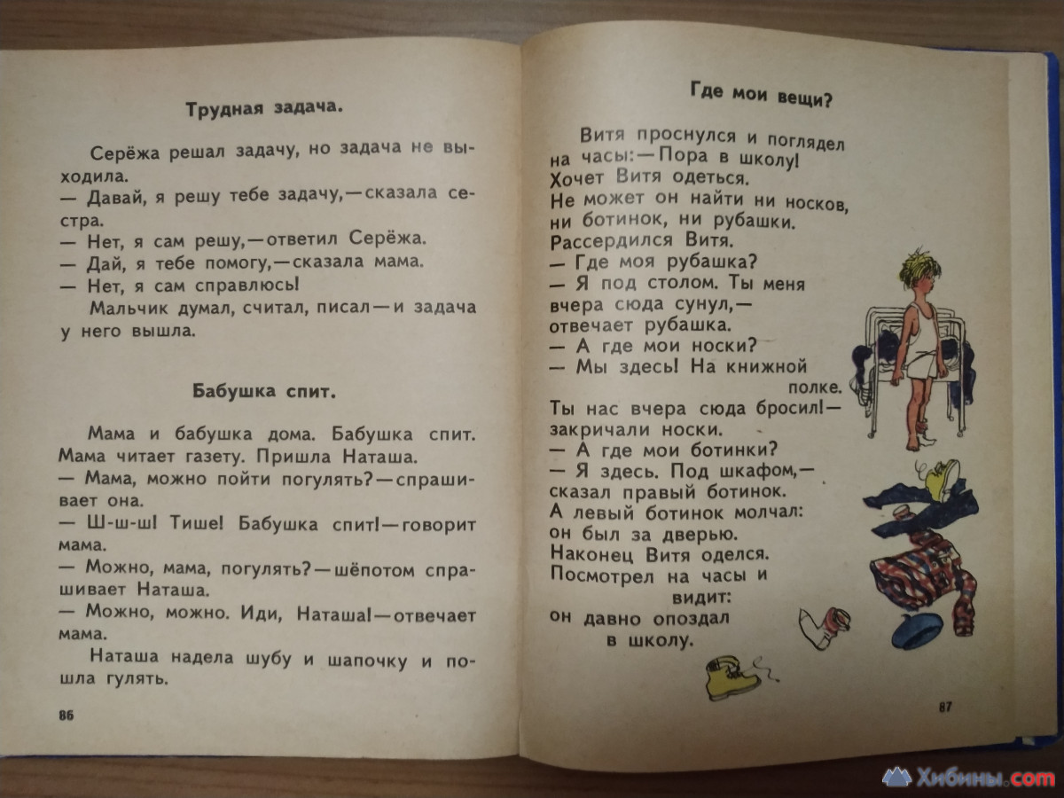 15 Летняя Ебется Порно