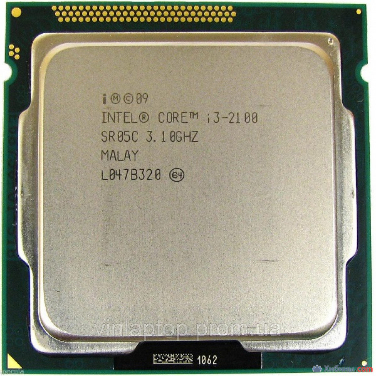 Процессор Intel Core i3-2100 1155