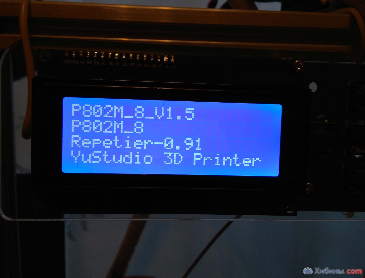 3d принтер