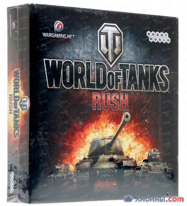 Купить Игру World Of Tanks Rush