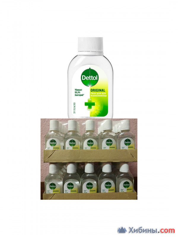 DETTOL / Антисептик гель для рук Dettol, 50 мл