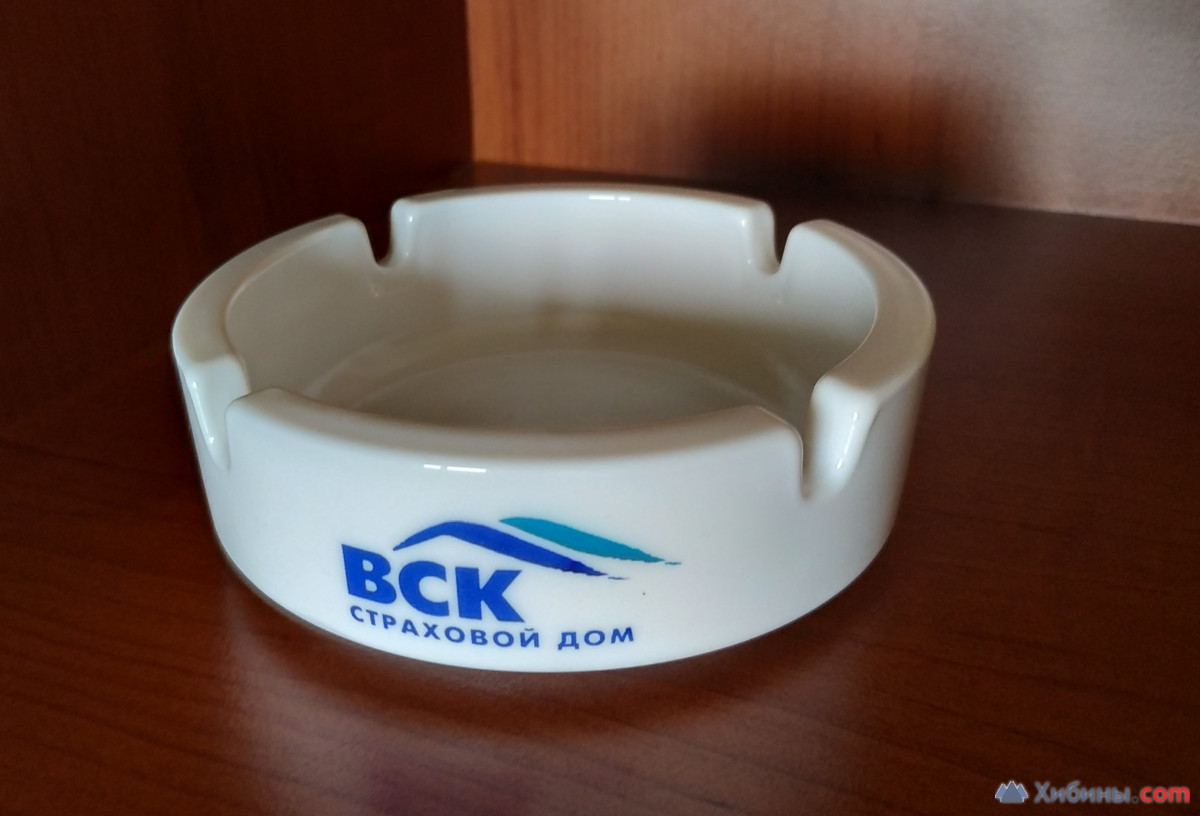 Пепельница новая с логотипом ВСК