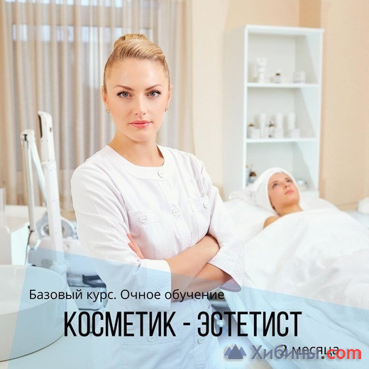 Курсы мастеров маникюра, педикюра, косметологов, парикмахеров