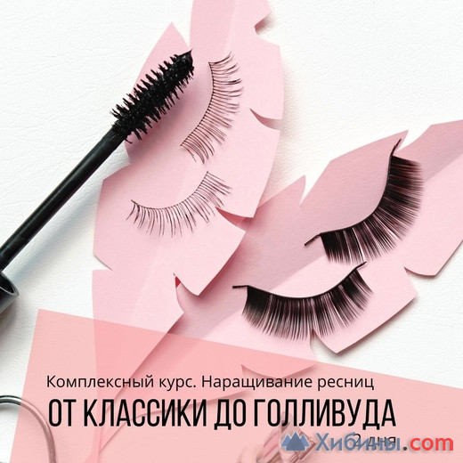 Курсы мастеров маникюра, педикюра, косметологов, парикмахеров