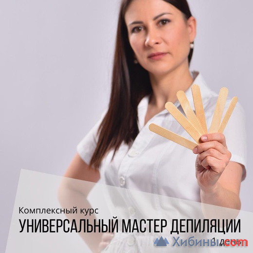 Курсы мастеров маникюра, педикюра, косметологов, парикмахеров