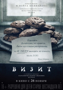Фотография  для Визит
