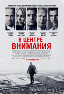 Фотография  для В центре внимания