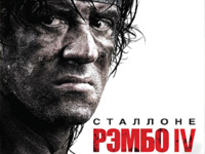 Название фильма