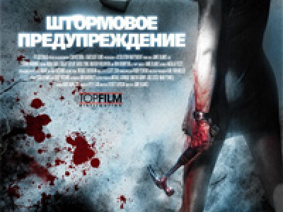 Название фильма