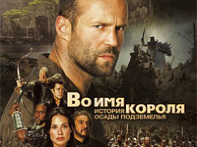 Название фильма