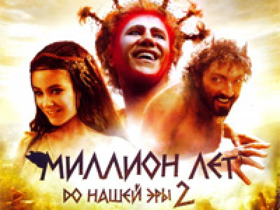 Название фильма