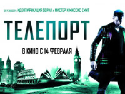 Название фильма