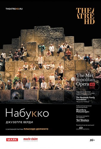 Фотография  для TheatreHD: Набукко