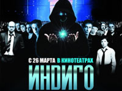 Название фильма