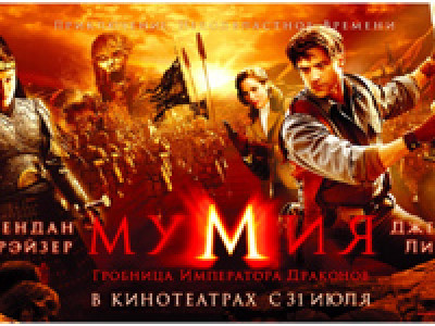 Название фильма