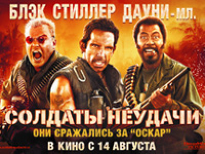 Название фильма