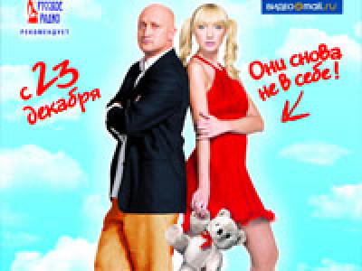 Название фильма