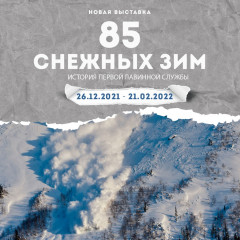 Событие