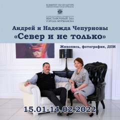 Событие