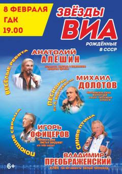 Событие