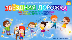 Событие