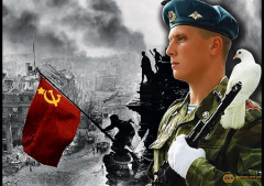 Событие