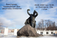 Событие