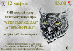Событие