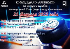 Событие