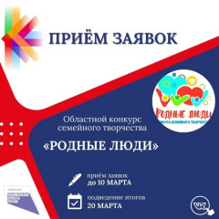 Событие