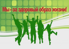 Событие