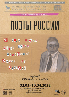 Событие