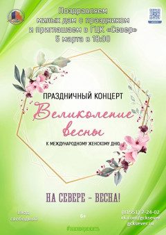 Событие