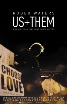 Фотография  для Roger Waters US plus THEM