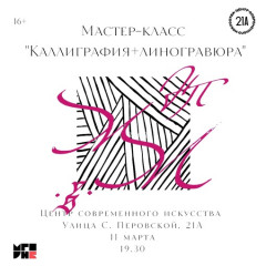 Событие