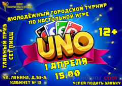Событие