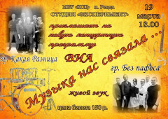 Событие