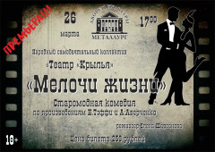 Событие
