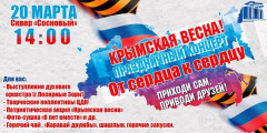 Событие