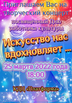 Событие