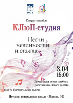 Событие