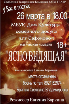 Событие