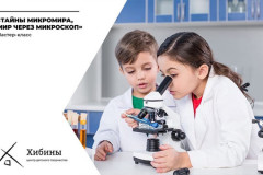 Событие