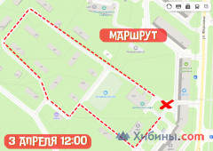 Фотография  для Занятие скандинавской ходьбой