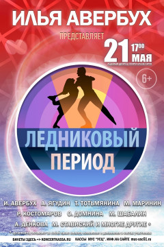 Событие