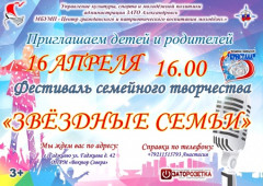 Событие
