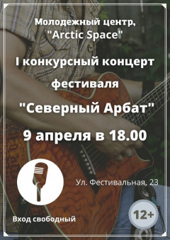 Событие