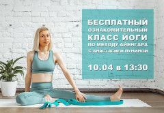 Событие
