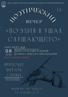 Событие
