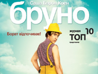 Название фильма